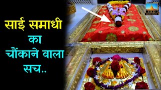 Amazing Story of Shirdi Sai Baba Samadhi saibaba shirdi saikediwane [upl. by Noffets]