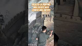 process of painting wall reliefs with Chinese wall motifs relief [upl. by Yeliah950]