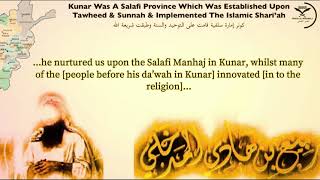 Kunar Was A Salafi Province Established Upon Tawheed amp Sunnah amp Implemented The Islamic Shari’ah [upl. by Dustin460]