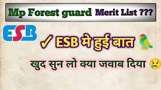 Mp Forest Guard merit List 2024  Mp Forest Guard final result SunilKushwahVlog [upl. by Guido]