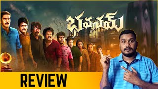 Bhavanam Movie Review  Bhavanam Movie Review In Telugu [upl. by Trebuh]