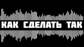 Как сделать spectralizer визуализатор  эквалайзер для стрима и obs plugin  audio visualizer [upl. by Acsicnarf426]