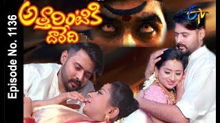 Attarintiki Daredi  26th June 2018  Full Episode No 1136  ETV Telugu [upl. by Emily620]