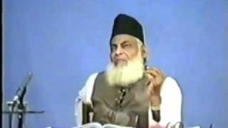 Levels of Tawheed  Dr Israr Ahmed [upl. by Lorene780]