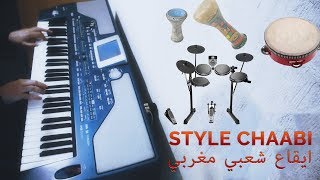 Demo style chaabi Marocain ايقاع شعبي مغربي [upl. by Deacon]