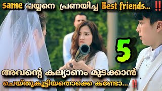 46 Days Thai drama Malayalam explanation 5️⃣ Best friend ❤️ same Boy ☺️😳 MOVIEMANIA25 [upl. by Ellinnet]