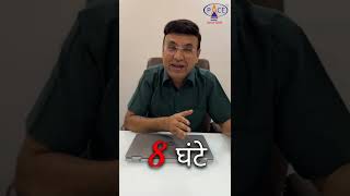 PARKINSON LAW  CA Foundation Exam  PACE Indore [upl. by Adnoloy]