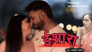 ईशारा  ISHARA  New Marathi Love Song 2024  Jatin Valtara  Manali Valtara  Jyoti Singh  Songs [upl. by Seuqram]