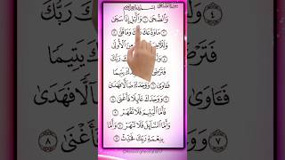 ❤️Lets Read Surah AdDhuha with Finger Tracking Quran Text❤️ [upl. by Gainer]