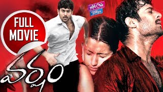 Varsham Telugu Full Movie  Prabhas Trisha Gopichand  Devi Sri Prasad  YOYO Cine Talkies [upl. by Aiclid239]