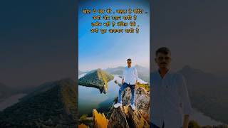 Full enjoy time 💯🔥💥motivation funny fun lifestyle like shorts short [upl. by Efal]