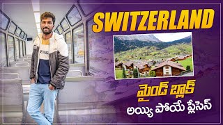 Switzerland Trip🇨🇭 Jungfraujoch  Telugu Traveller [upl. by Jollanta]