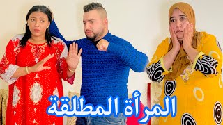 فيلم قصير  تكرفص عليها خوها حيت مطلقة 😱 وفي الأخير…😨😭 نهاية صادمة 😰 [upl. by Scarrow389]