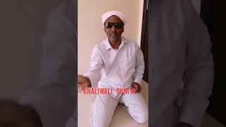 KHALIWALI Duniyatrending comedyshortsvideofunny tiktokyoutubeindia youtubeshorteuaeshorts [upl. by Paviour]