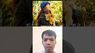 The Wolf And The Lion MovieExplained In Hindi shorts [upl. by Anissej63]