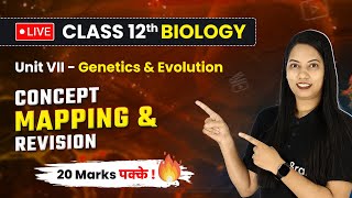 Genetics and Evolution  Concept Mapping and Revision  Class 12 Biology CBSE  20 Marks पक्के 🔥 [upl. by Rehpoitsirhc499]