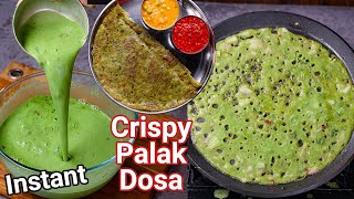 Instant Crispy Palak Dosa  Spinach Dosa in 10 Mins  Healthy Keerai Dosa  Perfect Breakfast Meal [upl. by Ynalem706]