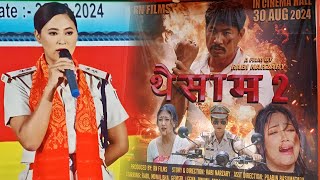 THWISAM 2  Full Bodo Movie  RABI  MONALISA  GEMSRI  LEENA amp DWIMU [upl. by Zales]