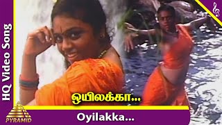 Oyilakka Kondaiyeley Video Song  Kovilpatti Veeralakshmi Movie Songs  Abhinayashree  Simran [upl. by Steep]