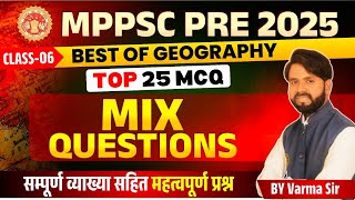 MPPSC Prelims 2025  MPPSC Exam 2025  Geography MCQs  Geography Mix Question  by Varma Sir [upl. by Martineau]