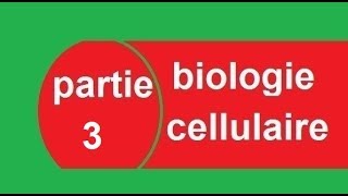 cours biologie cellulaire S1 partie 3 La membrane plasmique  البيولوجيا بالدارجة [upl. by Nosirrag258]