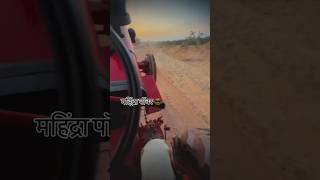 Mahindra 475 XP Plus power big trolley 👊 agriculture farming khetibadi like and subscribe 🙏 [upl. by Yssac]