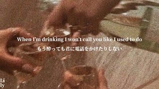 〔和訳〕Cheers  New Rules [upl. by Eniamrahs]