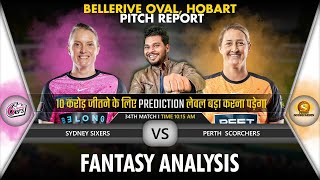 SYSW vs PRSW Dream 11 Team  Sydney Sixers Women vs Perth Scorchers Women Dream 11 Bellerive Oval [upl. by Netsirhc]