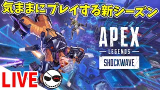 【シーズン22】オリンパスでプラチナランク１『Apex Legends』 Mug13  マグ [upl. by Llenol]