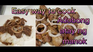 How to cook adobong atay ng manok [upl. by Jeanie479]