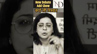 Prem Shukla vs Priyanka kakkad debate shorts trending  priyanka exposed [upl. by Schilit]