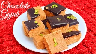 Unique Chocolate Gajakमिनटों में चॉकलेट गजक बनाने की आसान विधि Special Gajak lWinter Special Gajk [upl. by Eedrahc842]