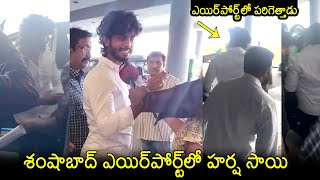 హర్ష సాయి అరెస్ట్  Harsha Sai Visuals  Airport  Harsha Sai Latest Video  News Buzz [upl. by Mansoor]