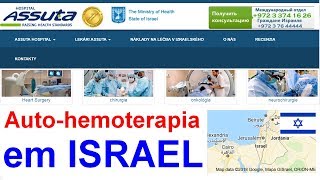 AUTOHEMOTERAPIA EM ASSUTA  MAIOR CENTRO MÉDICO DE ISRAEL [upl. by Salesin188]