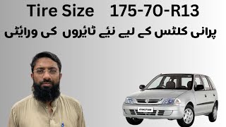 New Variety in 175 70 13 Tyre Size Latest Prices and Products Suzuki Cultus Passo  Wagon R [upl. by Marozik]