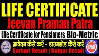 Life Certificate Jeevan Praman Patra  Online Kaise Banaye  Download Kaise Kare  Biometric Aadhar [upl. by Langbehn]