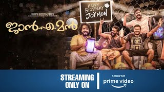 Jan E Man OTT Release Date  Jaaneman Malayalam Movie OTT Release Date [upl. by Anikes]