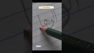 Easy way to write Arabic calligraphyAlWahhab asmr viralvideo shortsvideo shorts ytshorts [upl. by Dlorah]