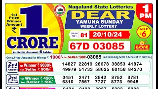 🔴Lottery Sambad Result Today LIVE 1PM 20102024 Dear Yamuna Sunday [upl. by Trixi]