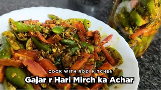 Gajar r Hari Mirch Ka Achar  Instant Gajar Mirch Ka Achar  Mix Achar  Achar Recipe  Quick amp Easy [upl. by Ogram908]