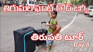 tirumala ttd tirupati tirupatibalaji travel ttd3 vlog trending viralvideo [upl. by Ydnahs]