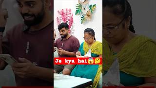 Gaurav ki mummy Patija kha rahi hai😛gauravaroravlogs funny comedy shorts shortsviral [upl. by Ahsemit]