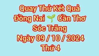 Quay thử xổ số miền nam hôm nay  xs Đồng Nai xs Cần Thơ xs Sóc Trăng ngày 9102024 [upl. by Eronel]