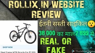 rollixin website🤫 Mountain Electric Bicycle For Rs3799 only rollixin website review❓ RealFake [upl. by Najar]