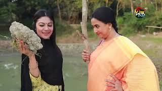 Bokulpur  বকুলপুর সিজন২  EP 89  Akhomo Hasan  Nadia  Milon  Bangla Natok 2024  Deepto TV [upl. by Anoo]