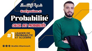 Probabilités s3 Calcul des Probabilités  Expérience aléatoireUniversÉvénement ep06 [upl. by Eelarak]