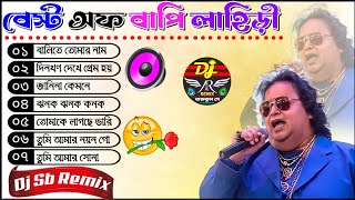 Best Of Bappi Lahiri Bengali Romantic Dj SongDj SB Remix👉DjArRemixl2z [upl. by Ynohtnanhoj]