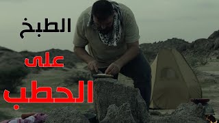 فيلم قصير قلاية بندورة غزاوية و التغريبة الفلسطينية 🇵🇸 2023 [upl. by Gregor]