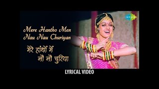 Mere Hathon Mein NauNau with lyrics Lata Mangeshkar Hit Songs  Chandni Sridevi Rishi Kapoor [upl. by Nit]