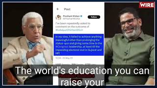 Karan Thapar vs Prashant Kishore  Fight karanthapar prashantkishor [upl. by Vasti278]